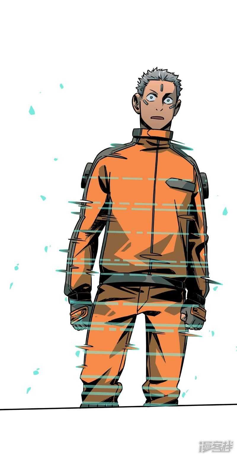 第2话4原型-百诡谈-完美世界漫画（第13张）