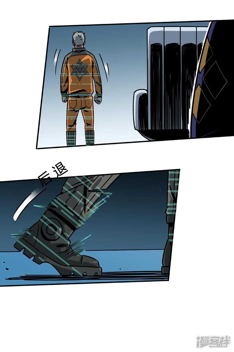 第2话4原型-百诡谈-完美世界漫画（第14张）