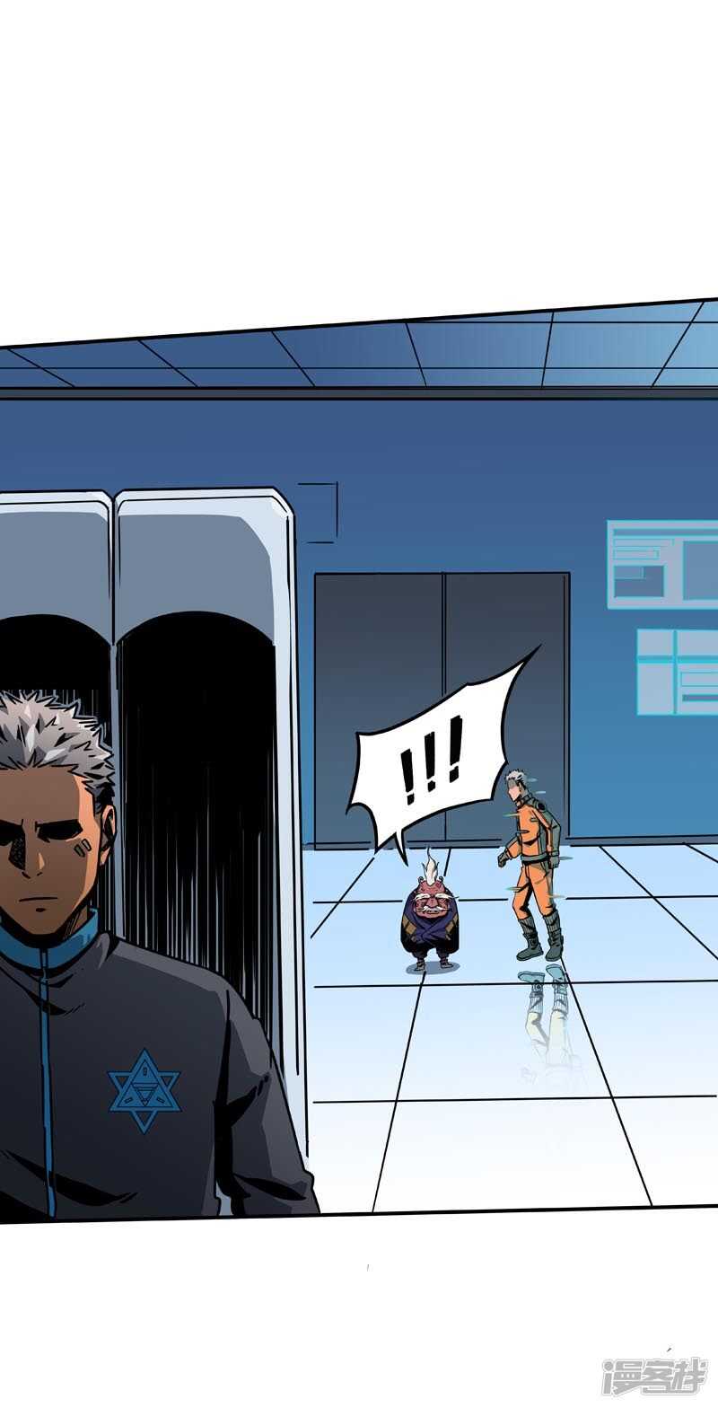 第2话4原型-百诡谈-完美世界漫画（第16张）