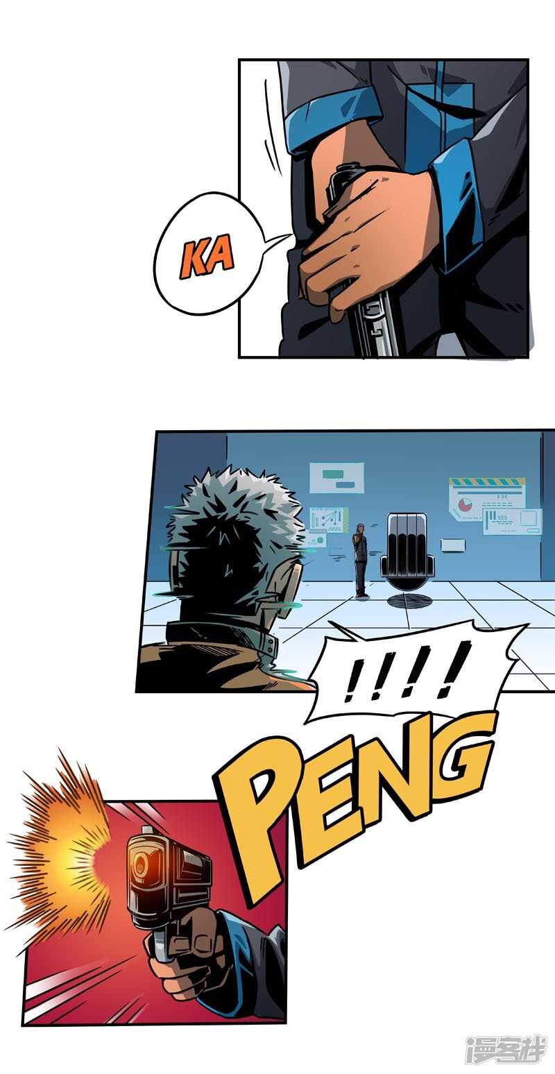 第2话4原型-百诡谈-完美世界漫画（第17张）