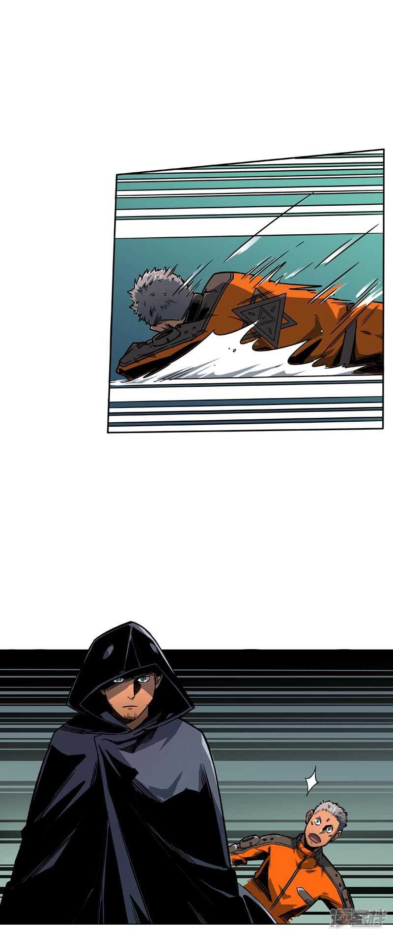 第2话4原型-百诡谈-完美世界漫画（第19张）