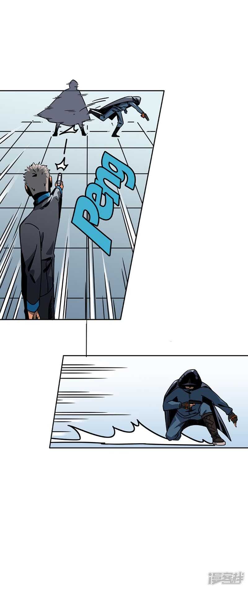 第2话4原型-百诡谈-完美世界漫画（第21张）