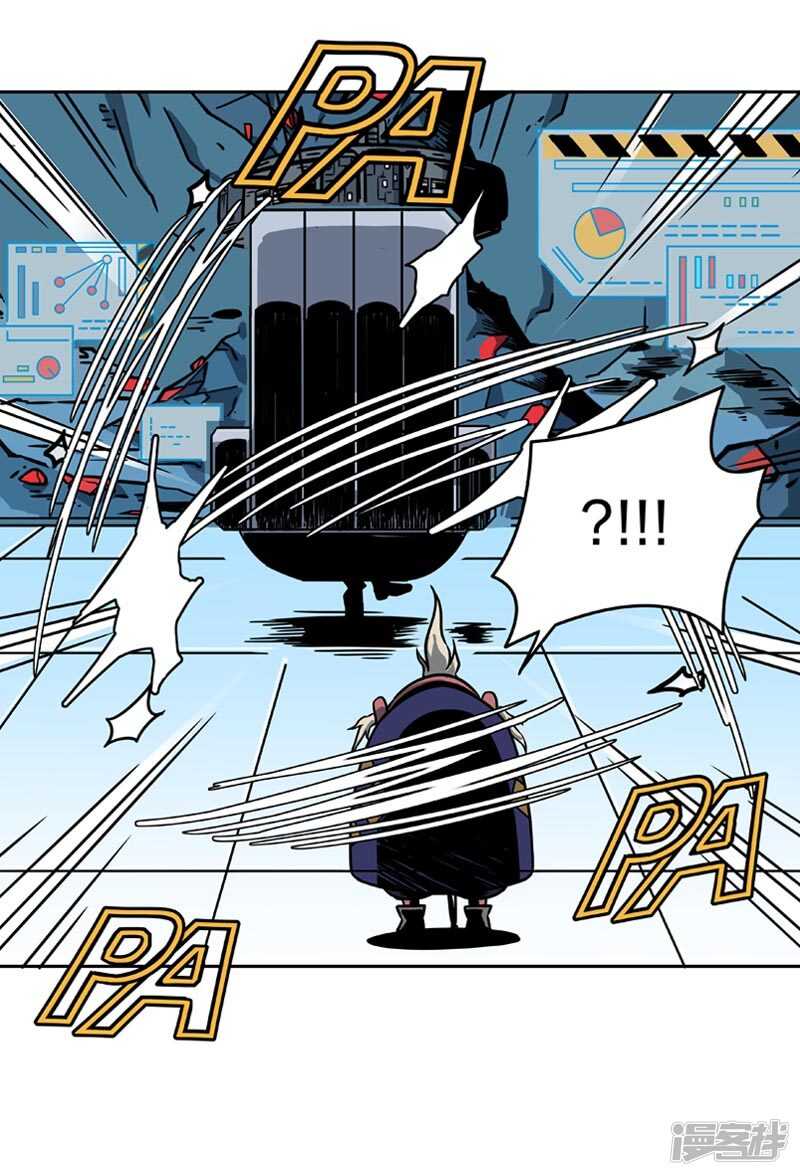 第2话4原型-百诡谈-完美世界漫画（第23张）