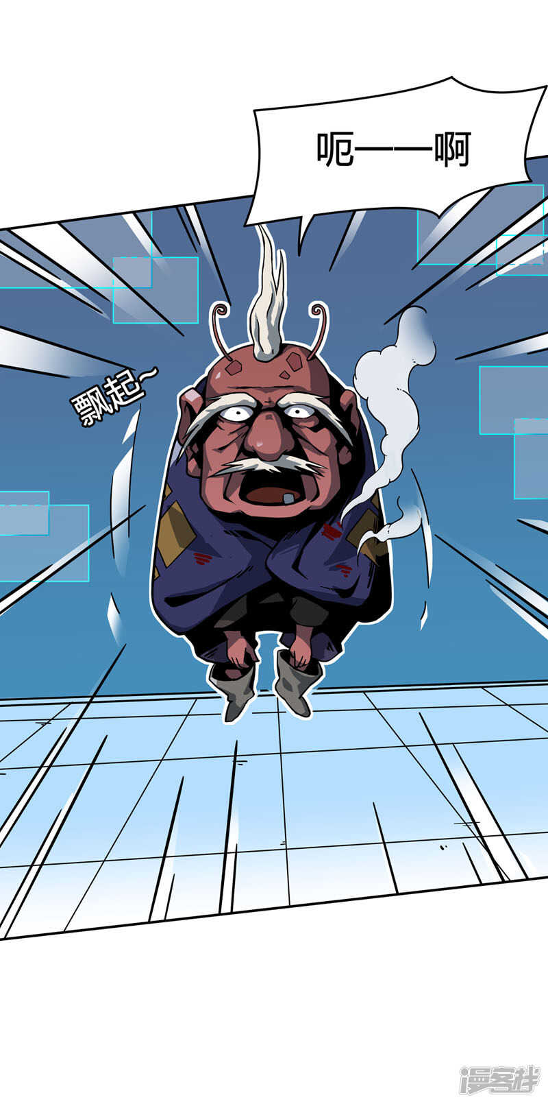 第2话4原型-百诡谈-完美世界漫画（第25张）