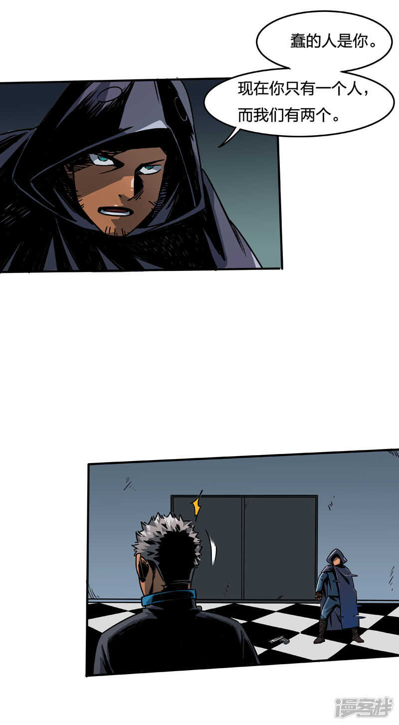 第2话4原型-百诡谈-完美世界漫画（第28张）