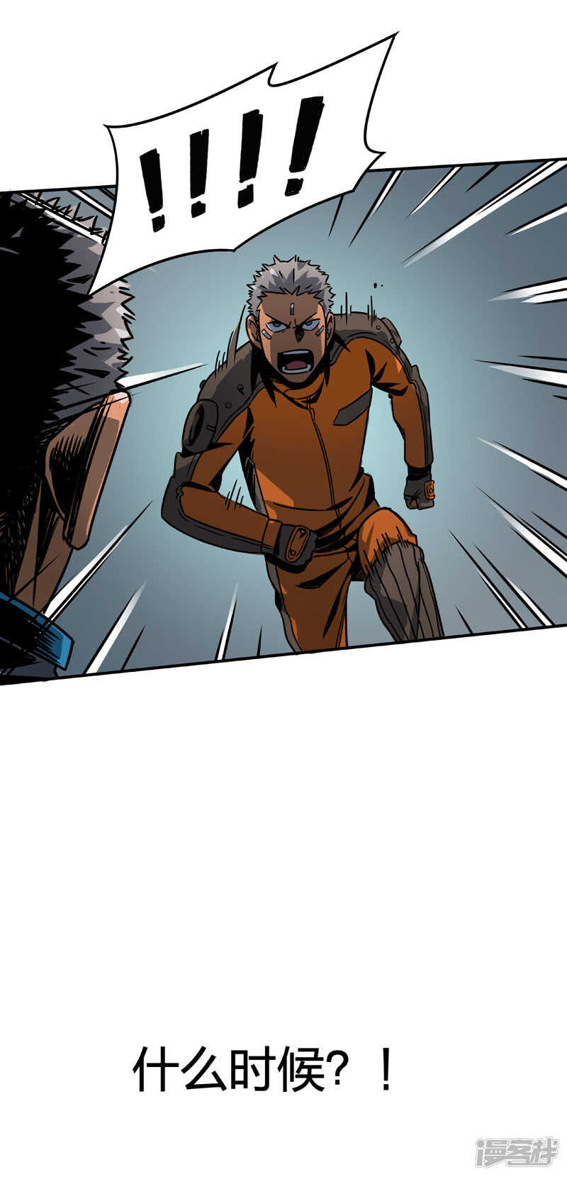 第2话4原型-百诡谈-完美世界漫画（第29张）