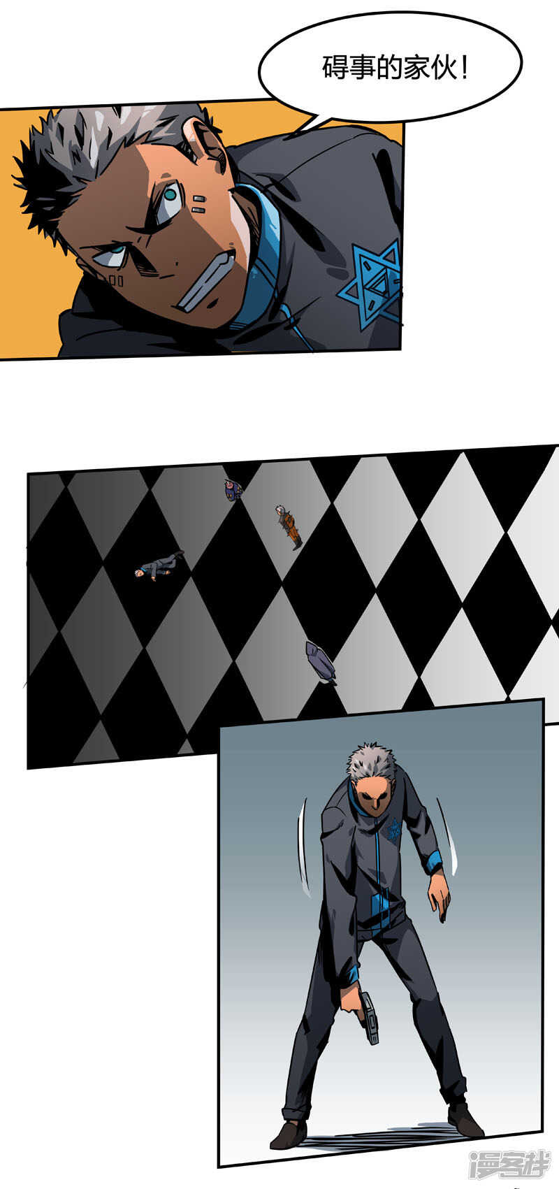 第2话4原型-百诡谈-完美世界漫画（第31张）