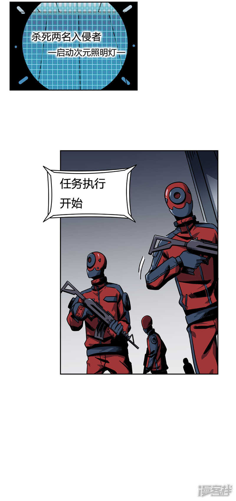 第2话5原型-百诡谈-完美世界漫画（第12张）