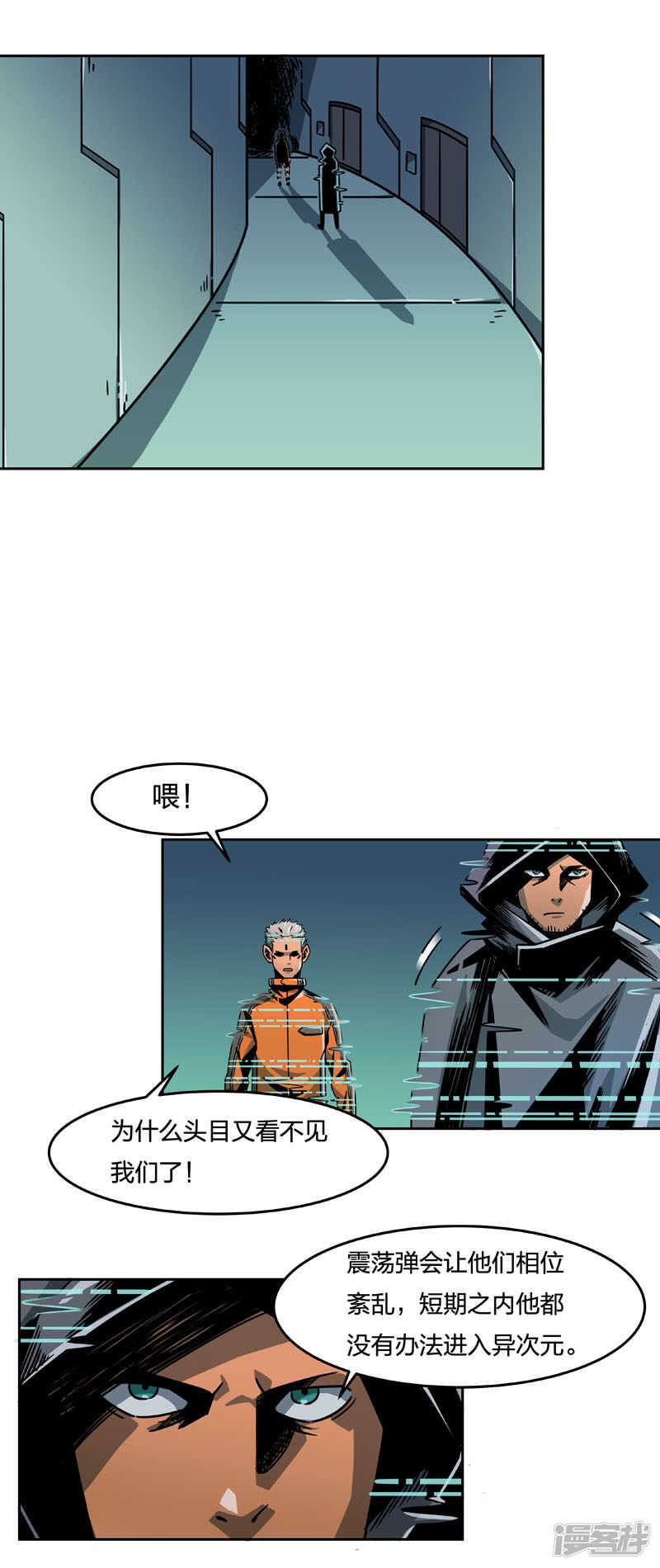 第2话5原型-百诡谈-完美世界漫画（第13张）