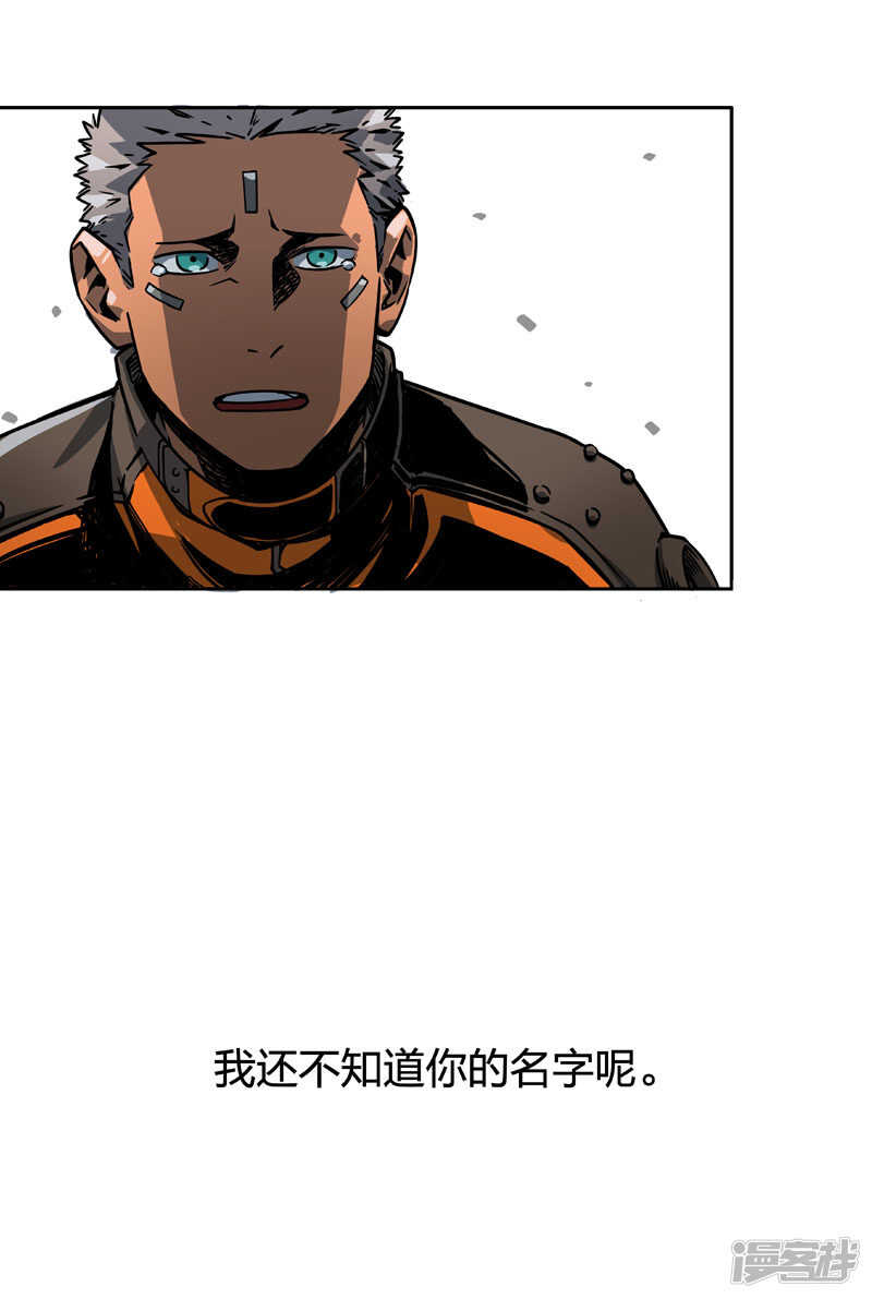 第2话5原型-百诡谈-完美世界漫画（第34张）