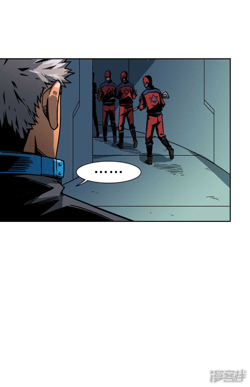 第2话6原型-百诡谈-完美世界漫画（第9张）