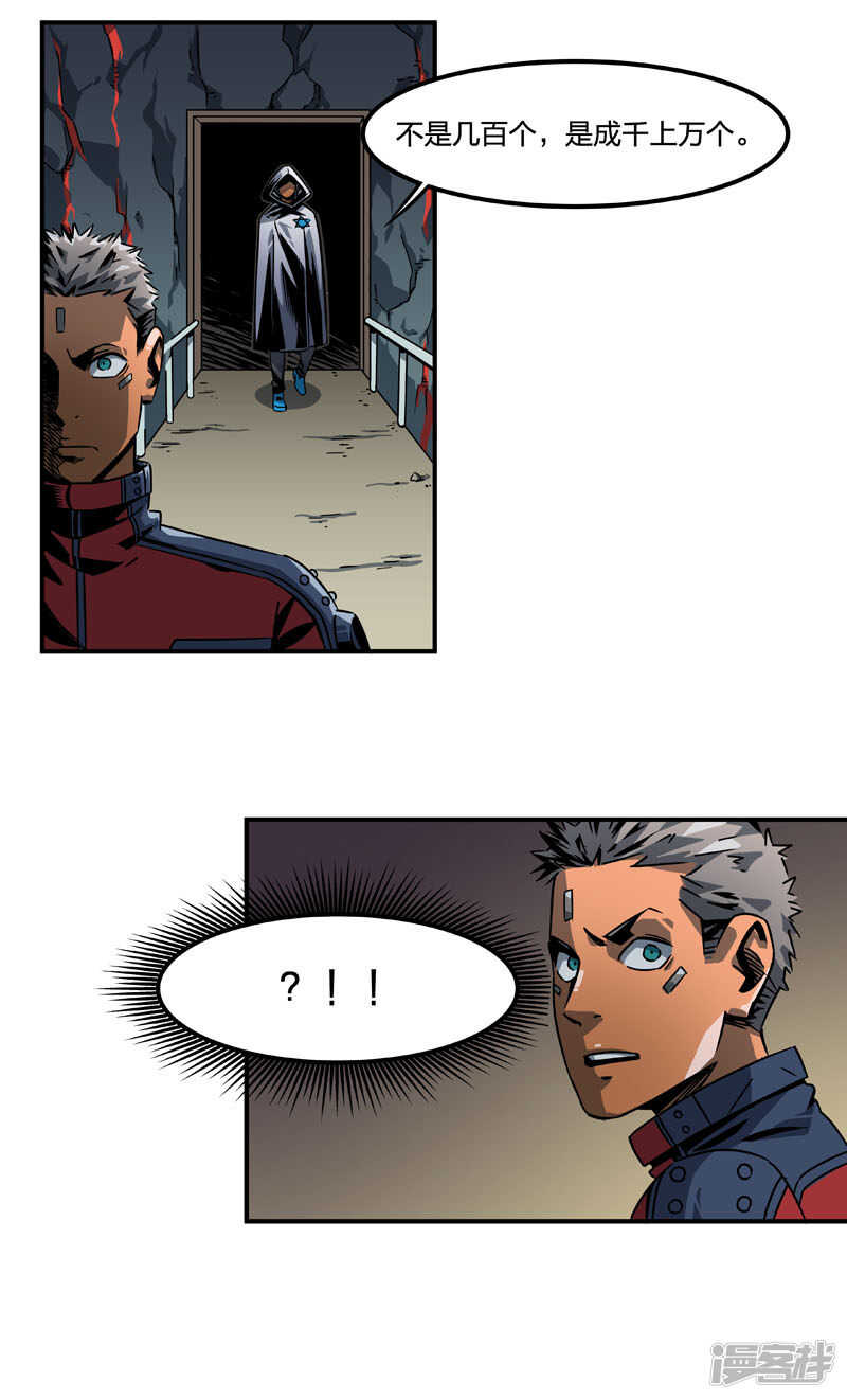 第2话6原型-百诡谈-完美世界漫画（第14张）