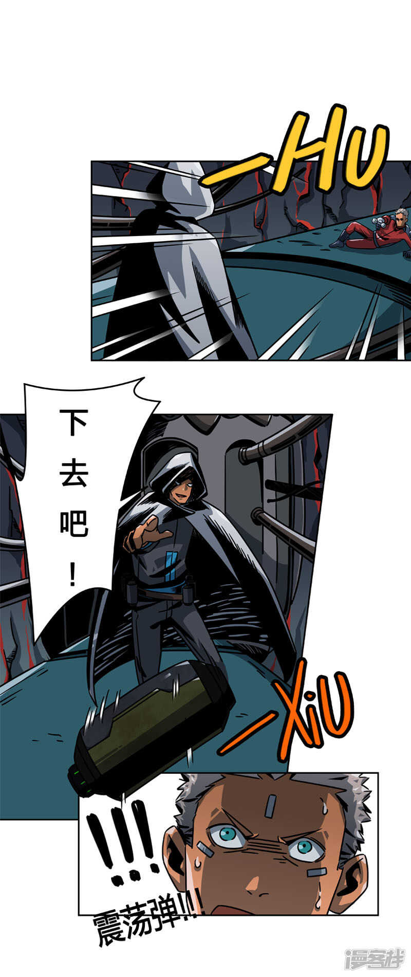 第2话7原型-百诡谈-完美世界漫画（第8张）