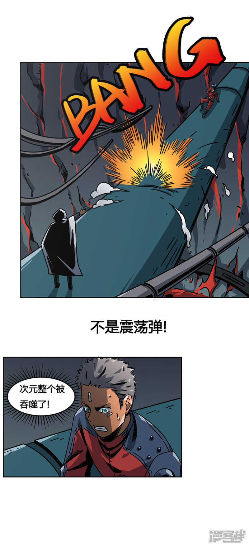 第2话7原型-百诡谈-完美世界漫画（第9张）