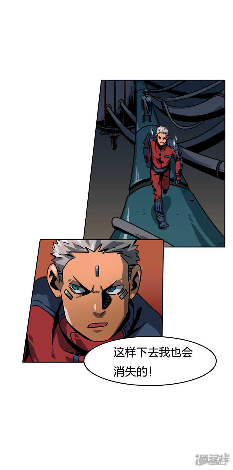 第2话7原型-百诡谈-完美世界漫画（第10张）