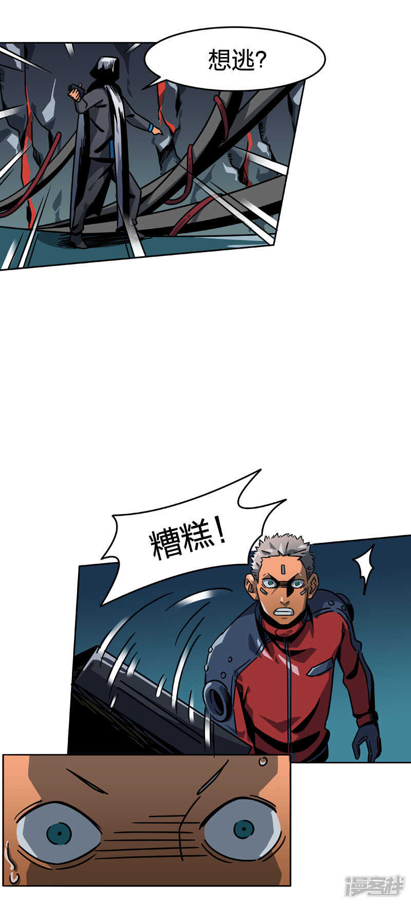 第2话7原型-百诡谈-完美世界漫画（第11张）
