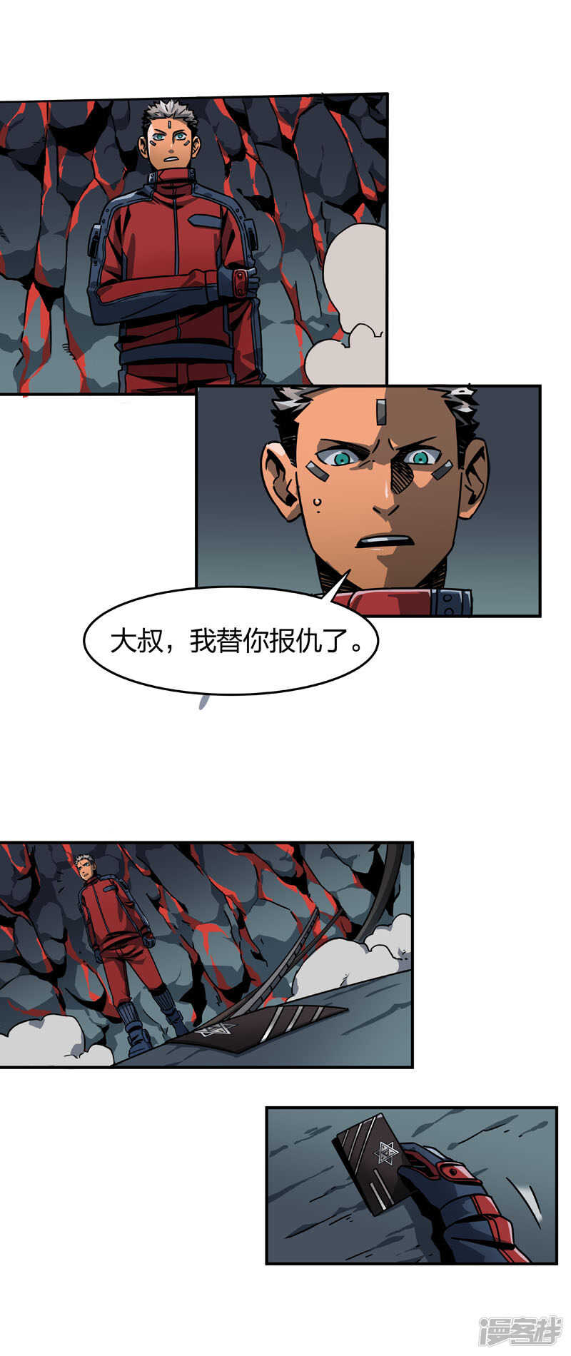 第2话7原型-百诡谈-完美世界漫画（第22张）