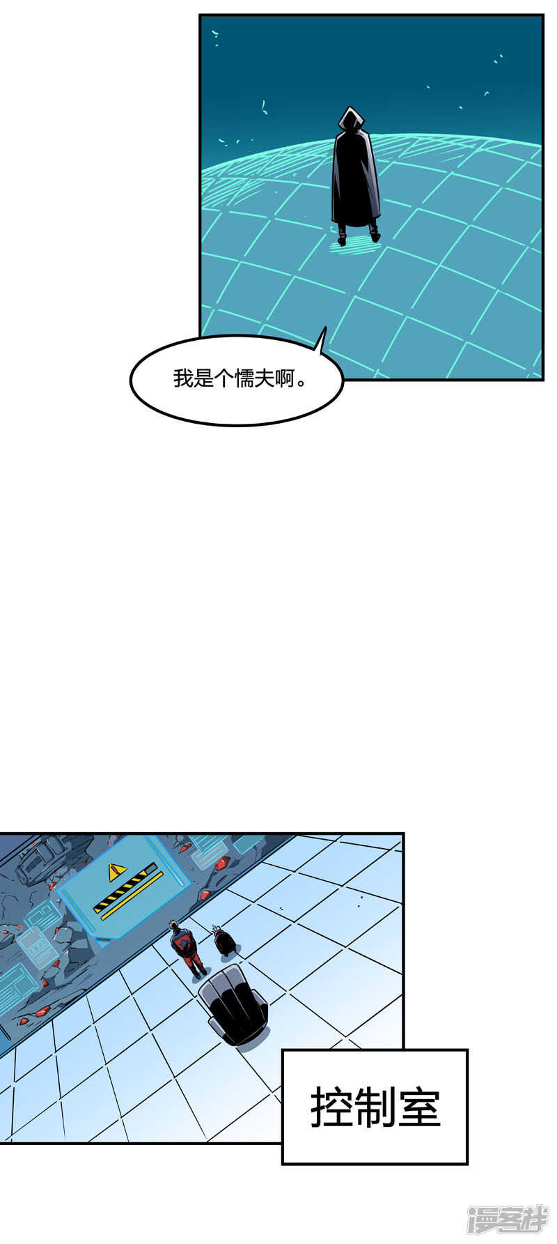 第2话8原型-百诡谈-完美世界漫画（第13张）