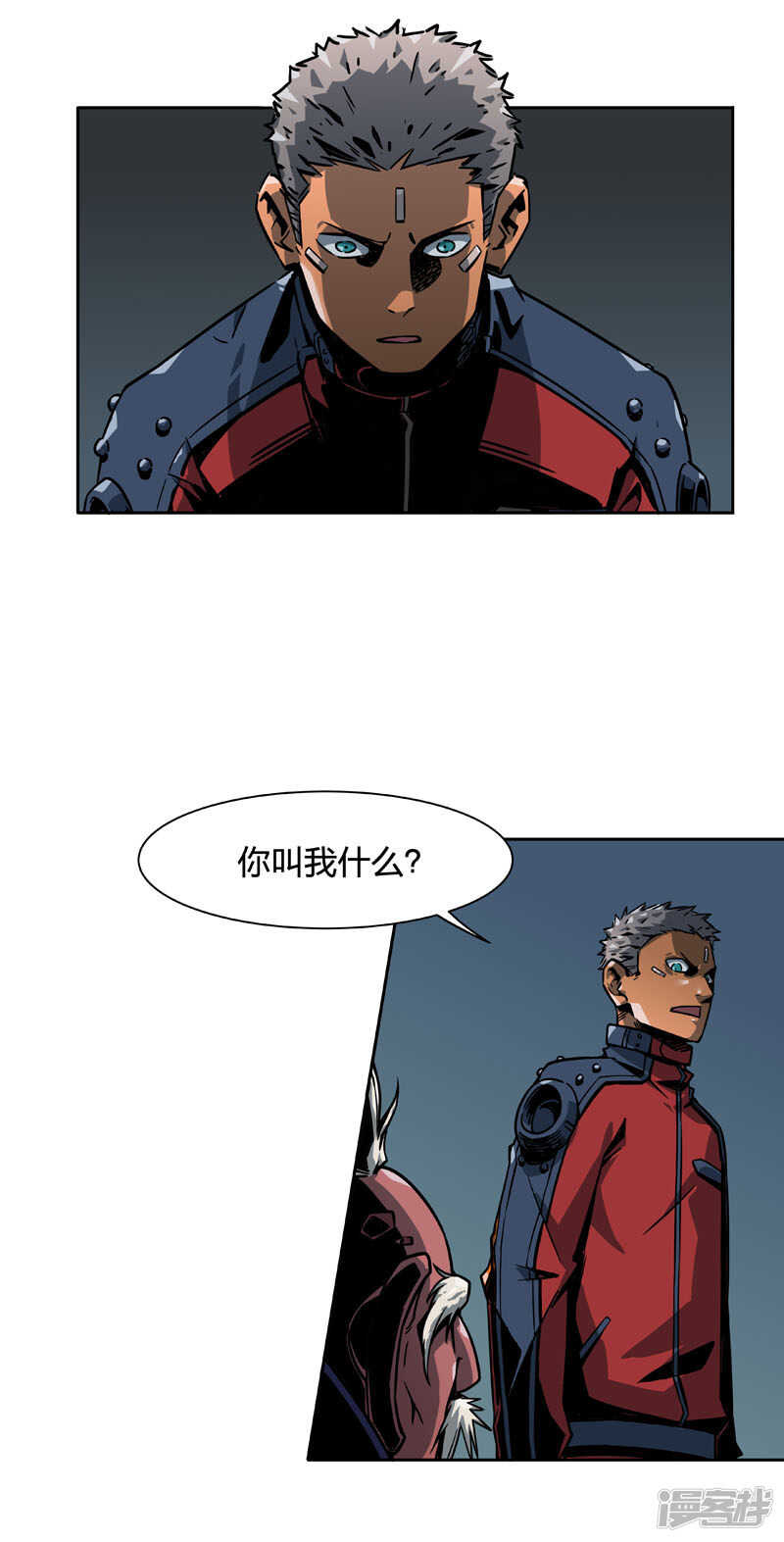 第2话8原型-百诡谈-完美世界漫画（第15张）