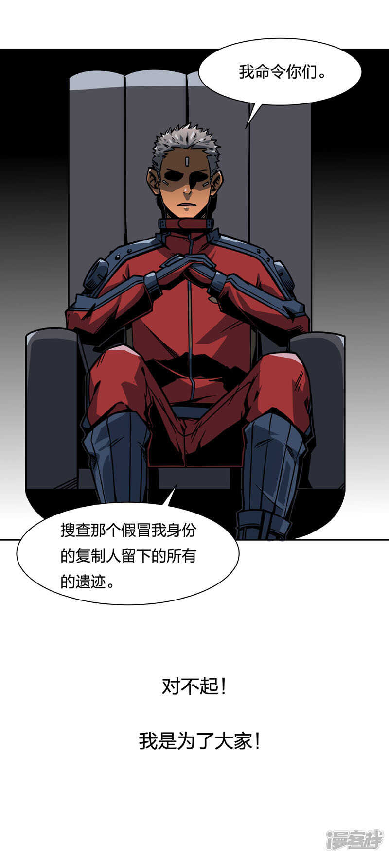 第2话8原型-百诡谈-完美世界漫画（第17张）