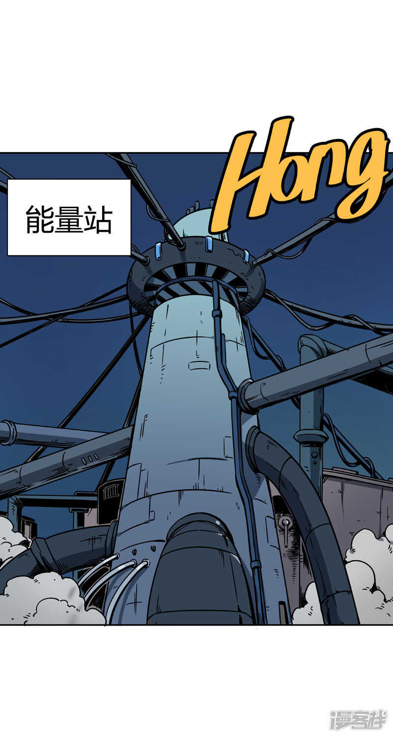 第2话8原型-百诡谈-完美世界漫画（第18张）