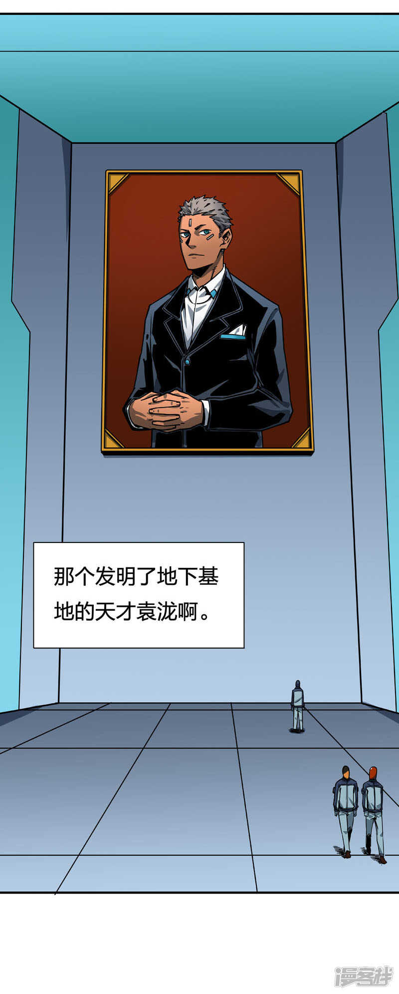 第2话8原型-百诡谈-完美世界漫画（第20张）