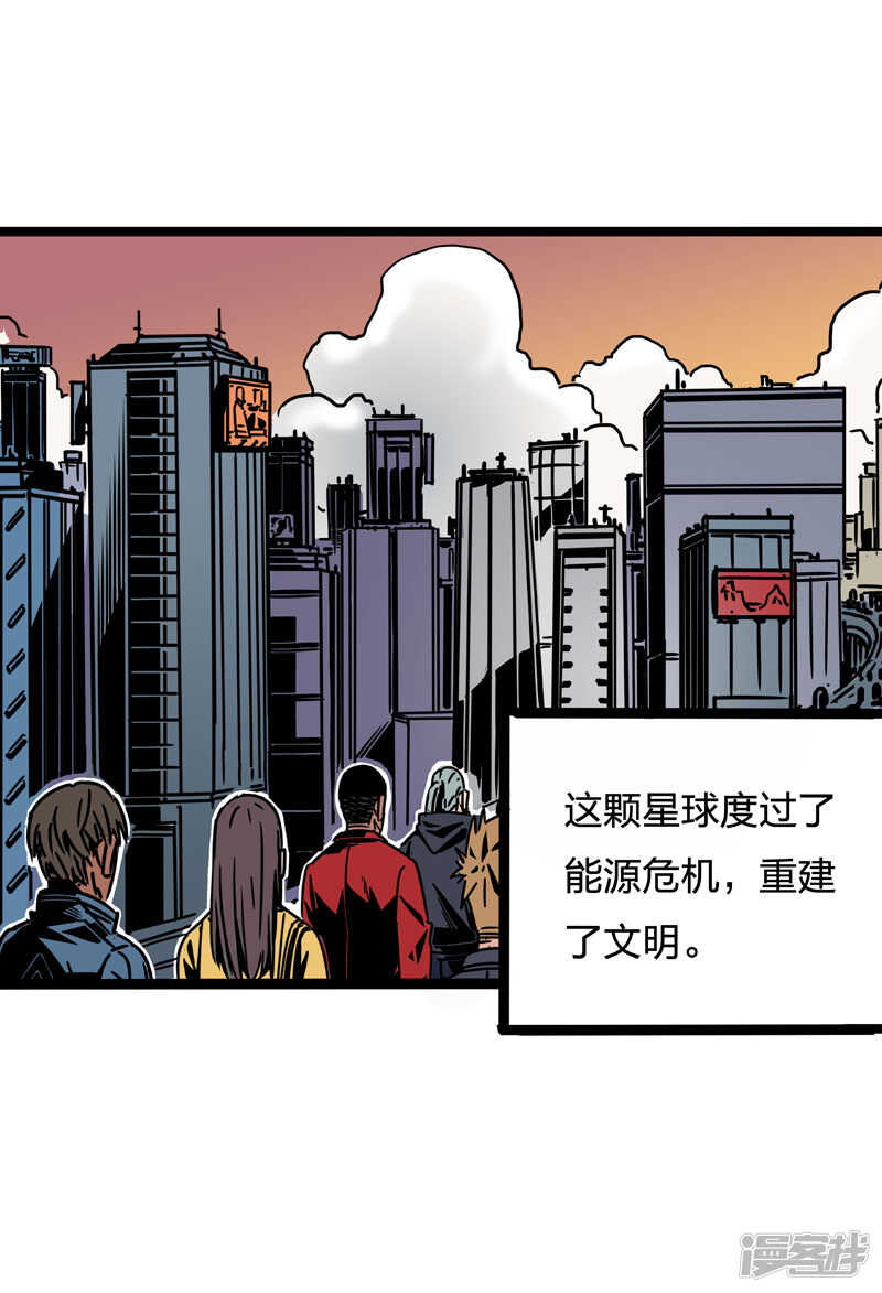 第2话8原型-百诡谈-完美世界漫画（第22张）