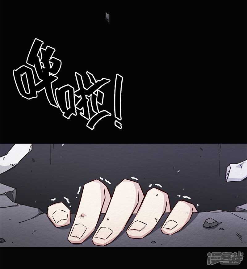 第3话1总有AI想盘我-百诡谈-完美世界漫画（第5张）