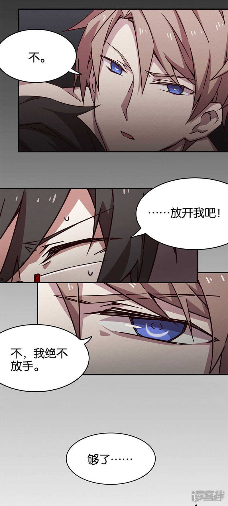 第3话1总有AI想盘我-百诡谈-完美世界漫画（第7张）