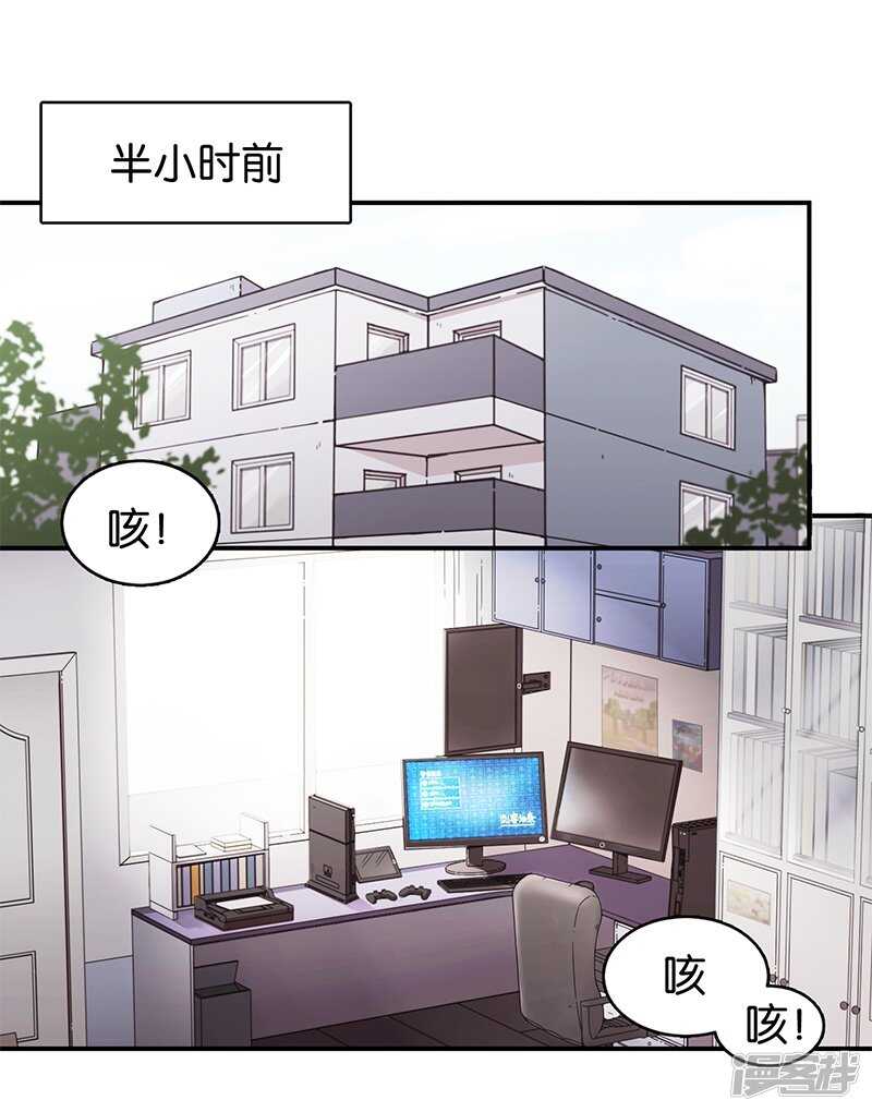 第3话1总有AI想盘我-百诡谈-完美世界漫画（第10张）