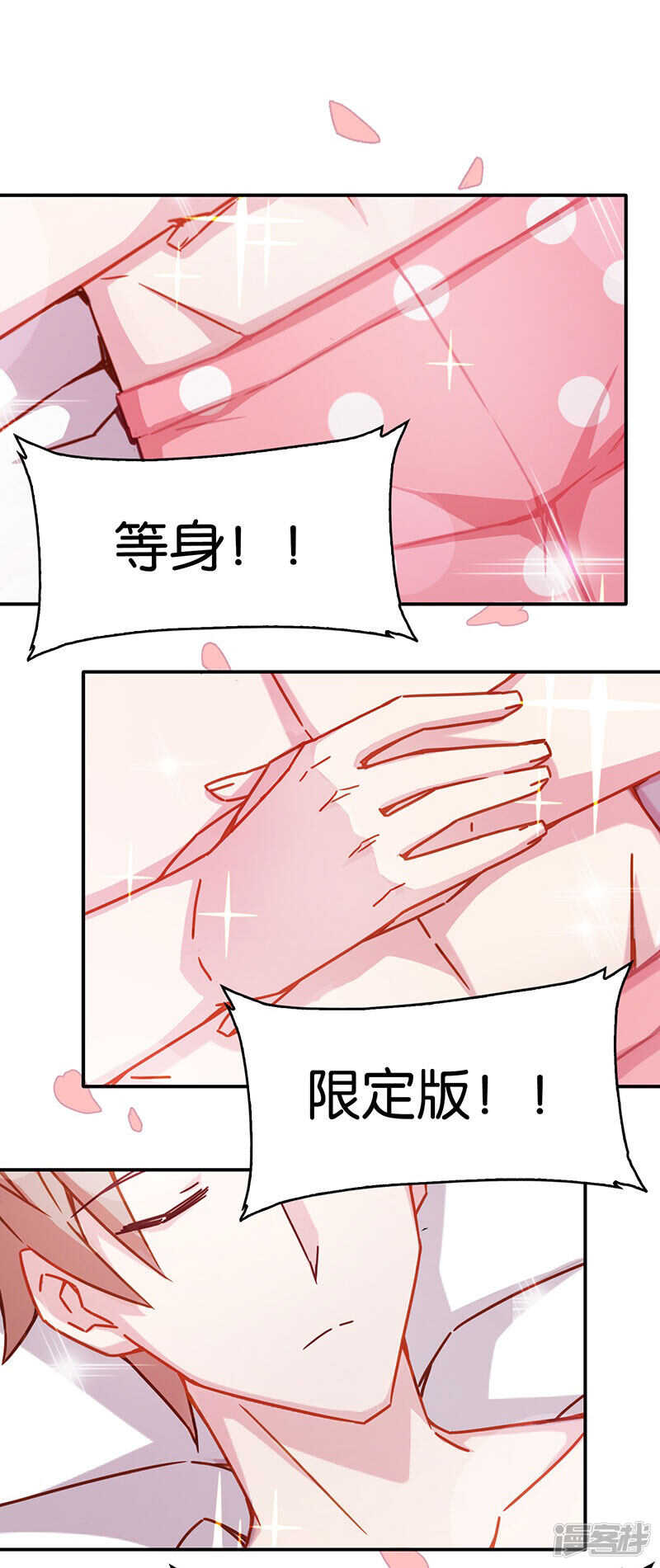 第3话1总有AI想盘我-百诡谈-完美世界漫画（第19张）