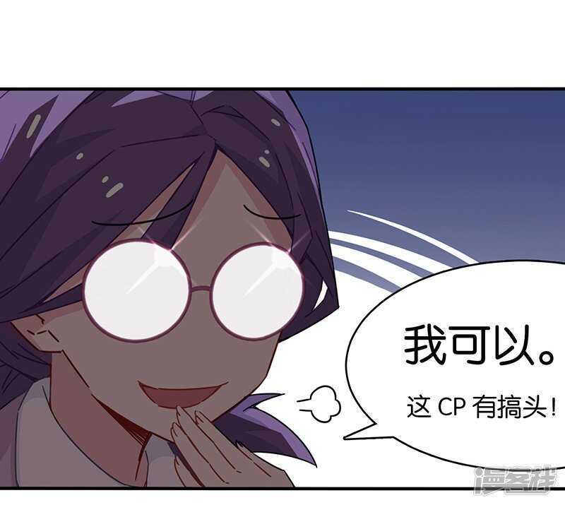 第3话2总有AI想盘我-百诡谈-完美世界漫画（第6张）