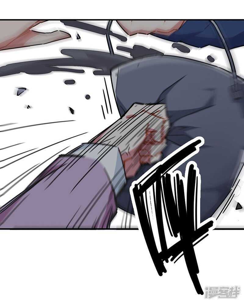 第3话2总有AI想盘我-百诡谈-完美世界漫画（第16张）