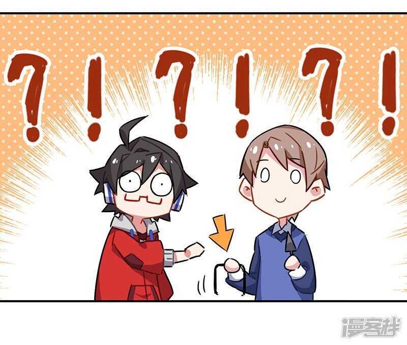 第3话2总有AI想盘我-百诡谈-完美世界漫画（第17张）
