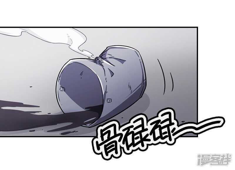第3话2总有AI想盘我-百诡谈-完美世界漫画（第18张）