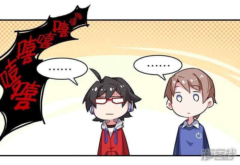 第3话2总有AI想盘我-百诡谈-完美世界漫画（第20张）
