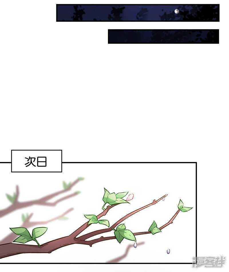 第3话2总有AI想盘我-百诡谈-完美世界漫画（第27张）