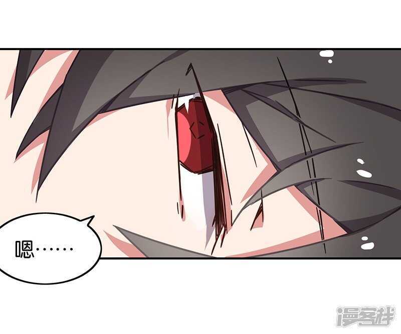 第3话2总有AI想盘我-百诡谈-完美世界漫画（第30张）