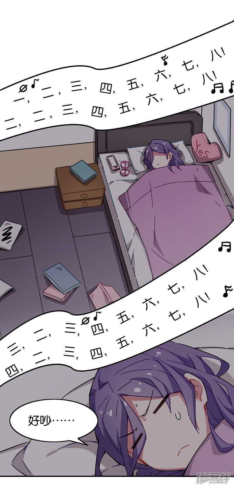 第3话2总有AI想盘我-百诡谈-完美世界漫画（第39张）