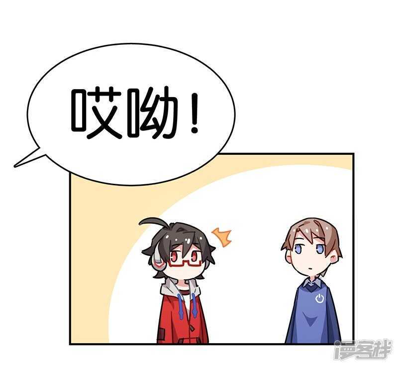 第3话3总有AI想盘我-百诡谈-完美世界漫画（第9张）