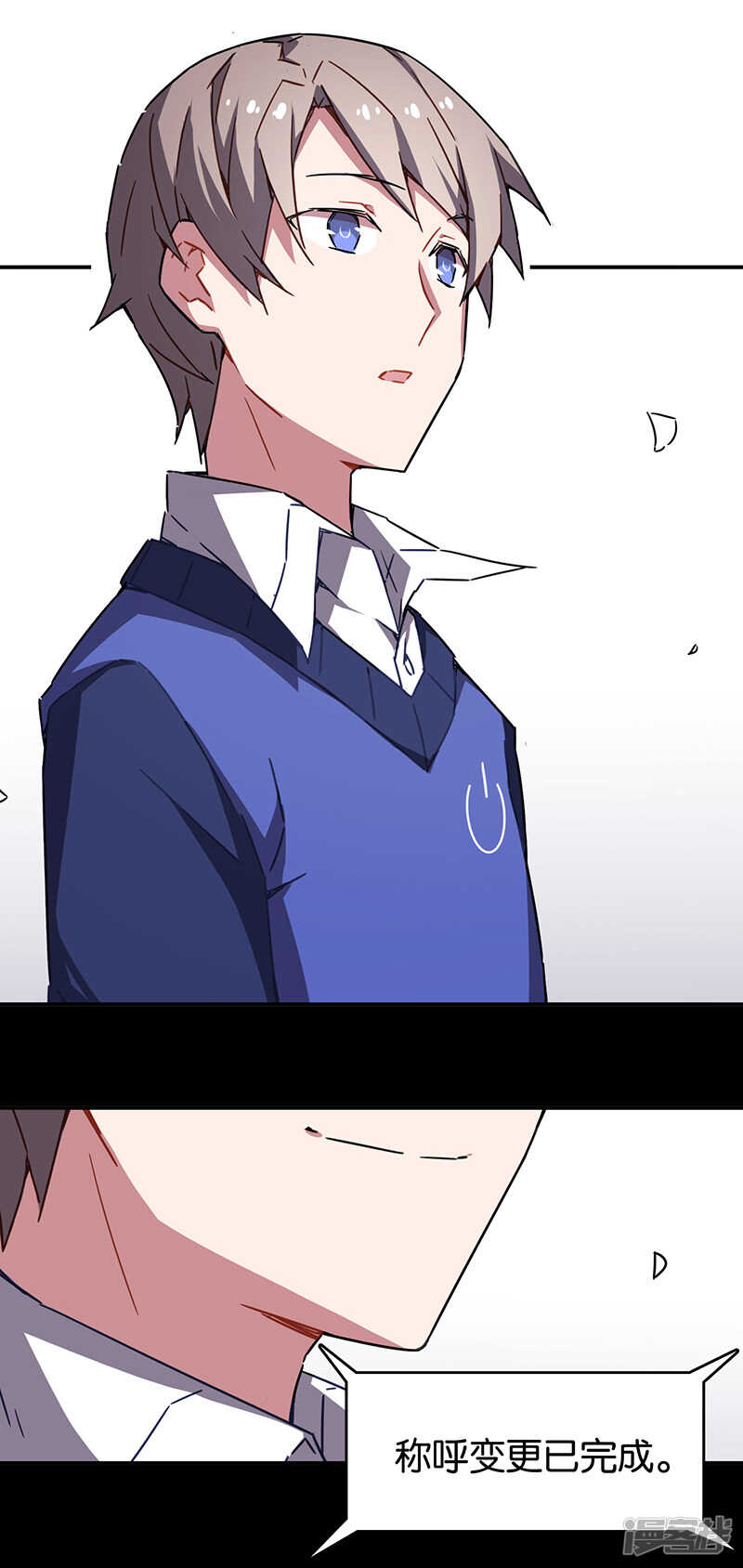 第3话4总有AI想盘我-百诡谈-完美世界漫画（第21张）