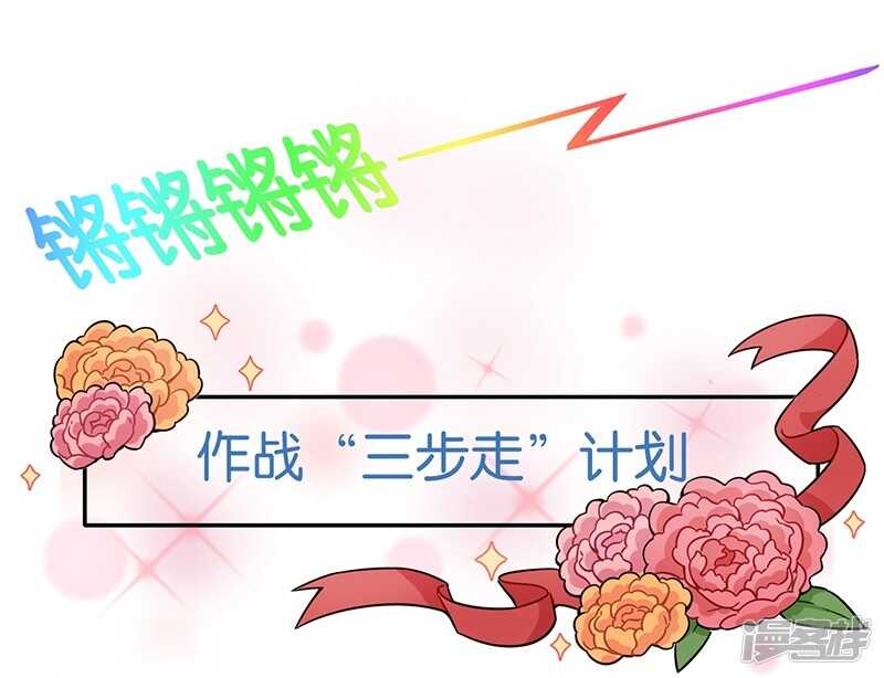 第3话5总有AI想盘我-百诡谈-完美世界漫画（第21张）