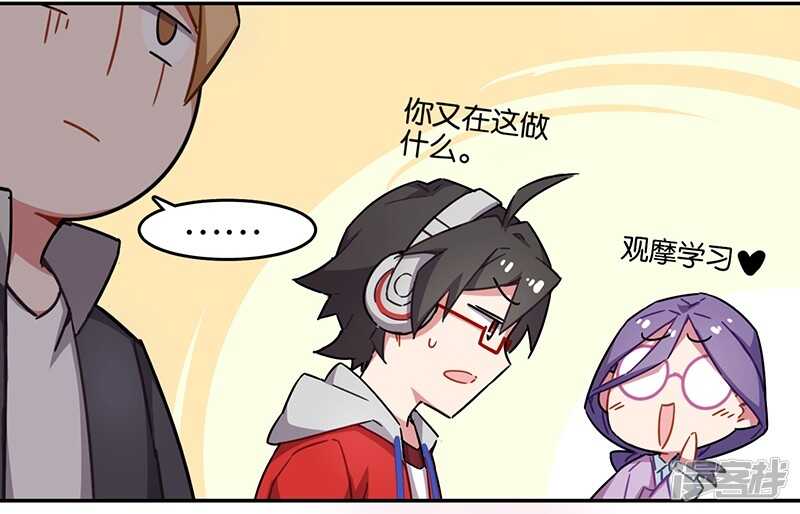 第3话5总有AI想盘我-百诡谈-完美世界漫画（第22张）