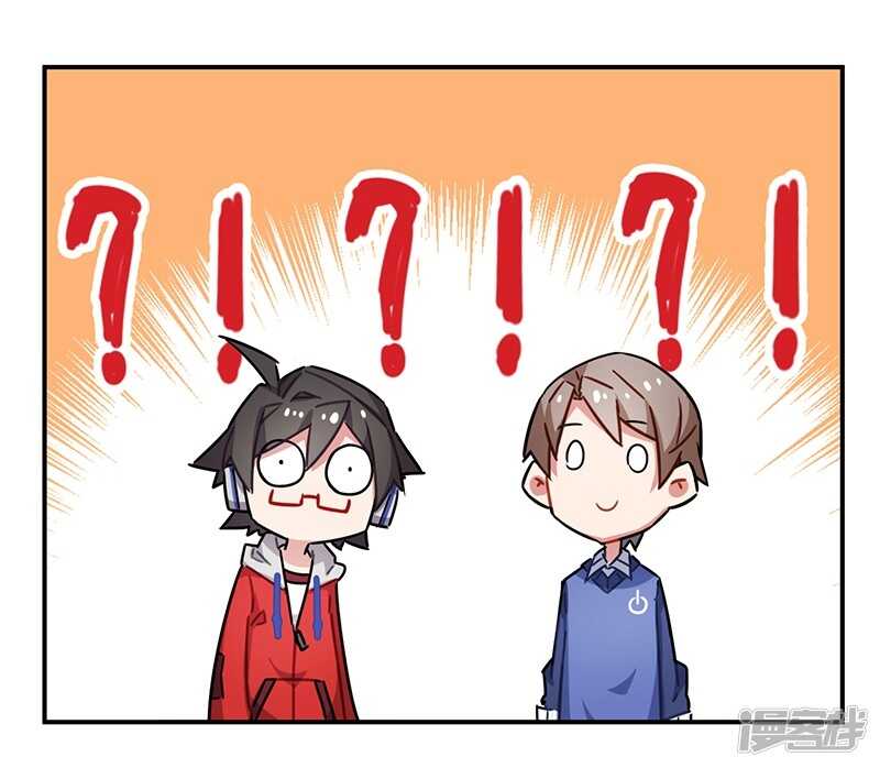 第3话5总有AI想盘我-百诡谈-完美世界漫画（第28张）