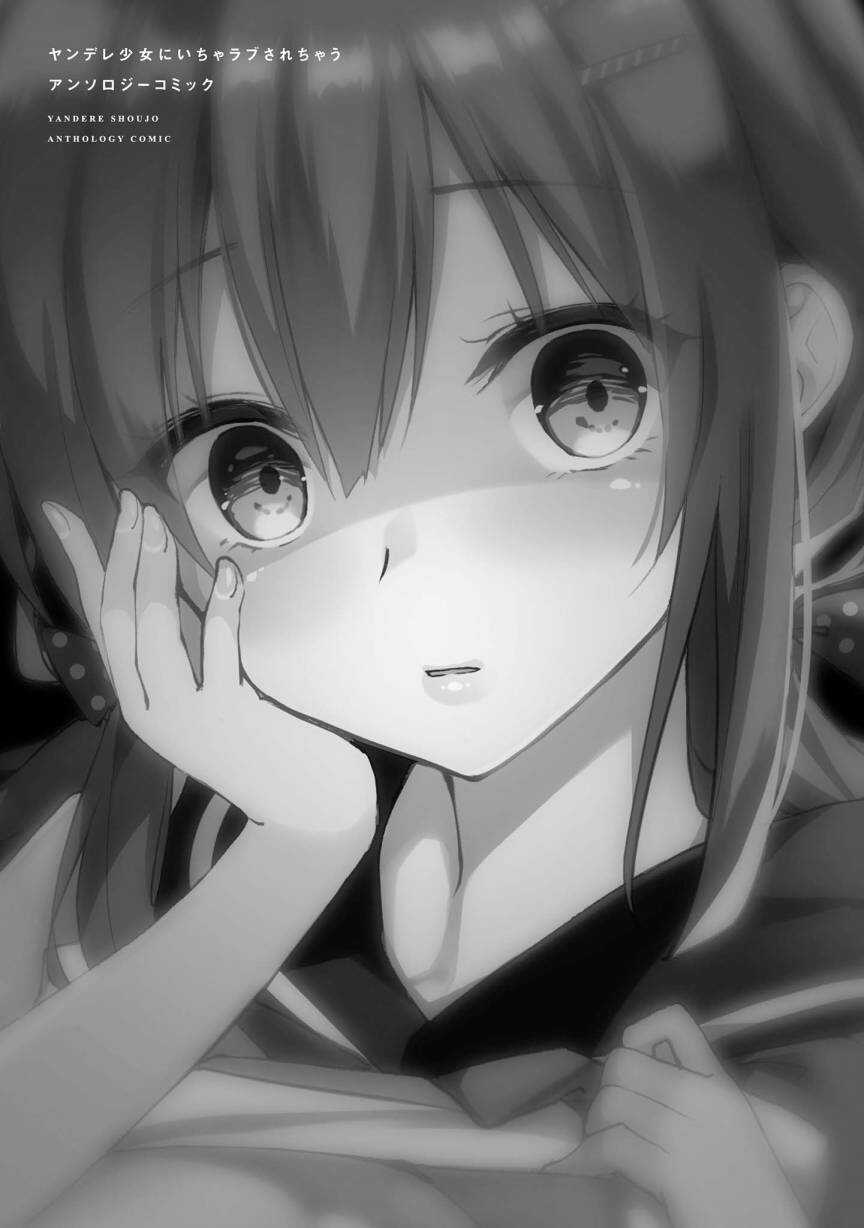 第01话-被病娇女友疯狂求爱-草野ほうき（第3张）