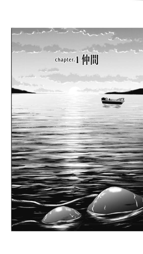 引子-悲惨海域～深蓝恐慌-佐伊村司（第4张）