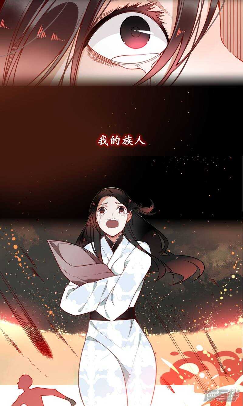 预告-彼岸花-极漫文化（第9张）