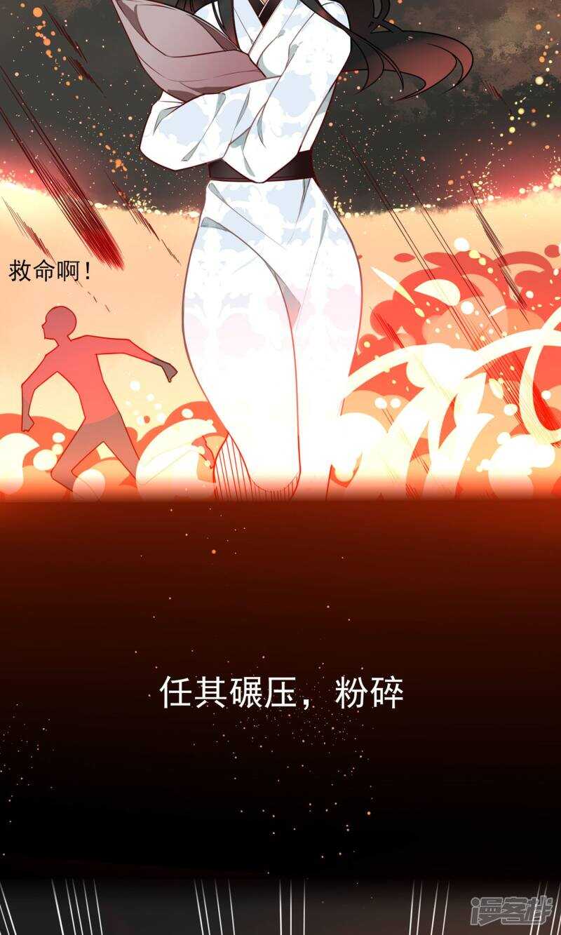 序章-彼岸花-极漫文化（第5张）