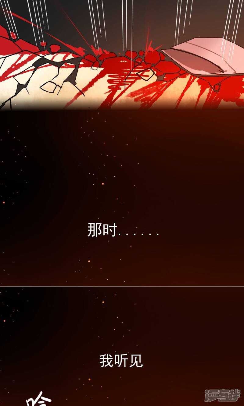 序章-彼岸花-极漫文化（第6张）