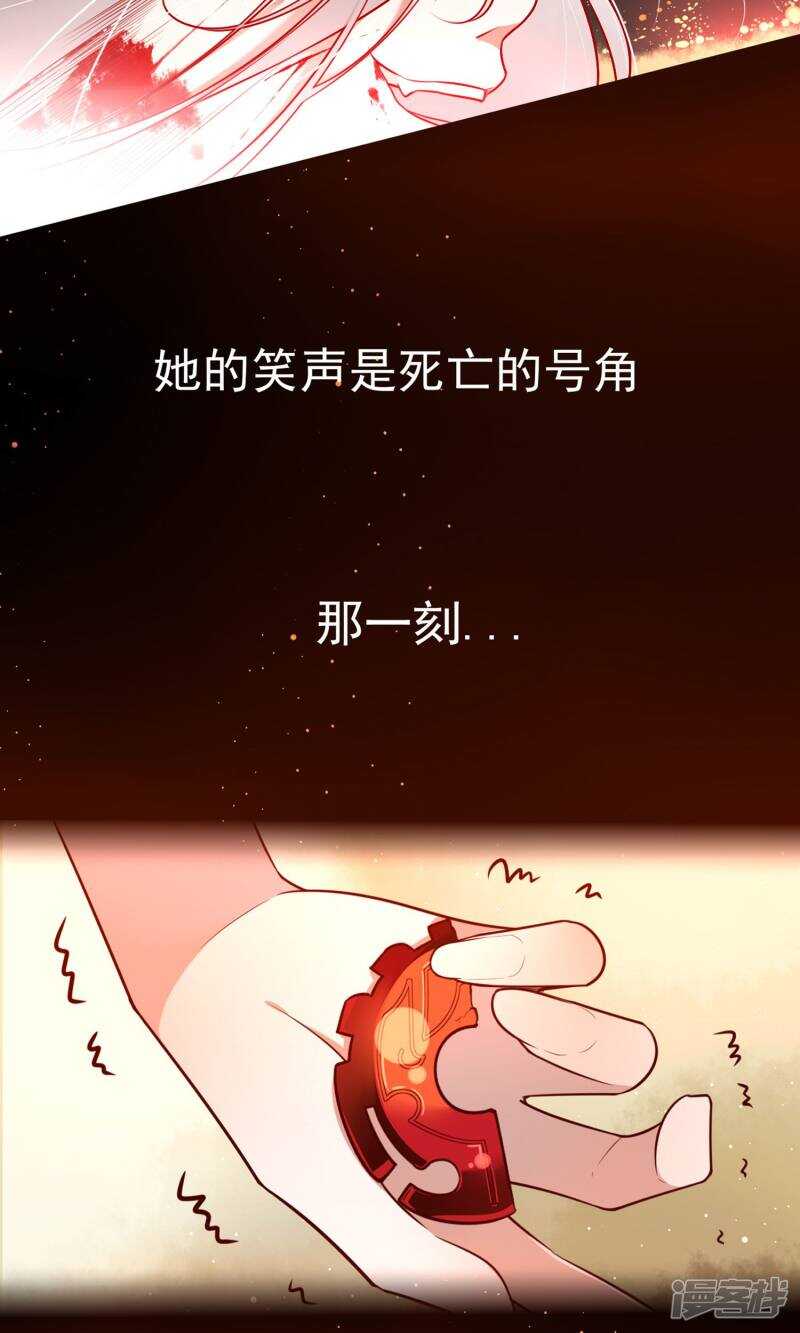 序章-彼岸花-极漫文化（第8张）